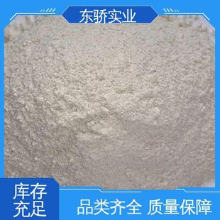 Rubber Powder Dongjiao Natural Environmental Protection Manufacturer Wholesale Highway Modified Asphalt 120 Mesh White Rubber Powder