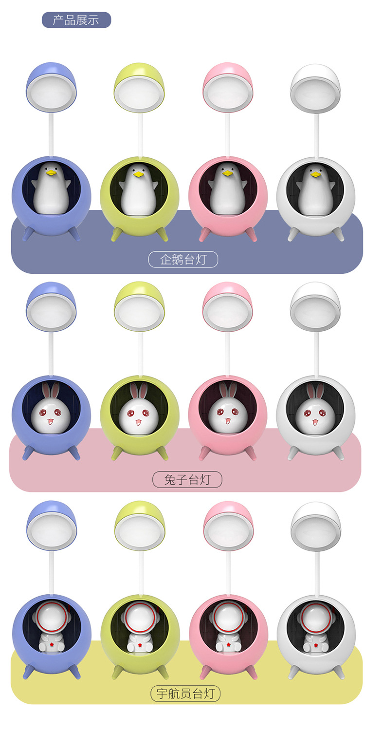 台灯_14.jpg
