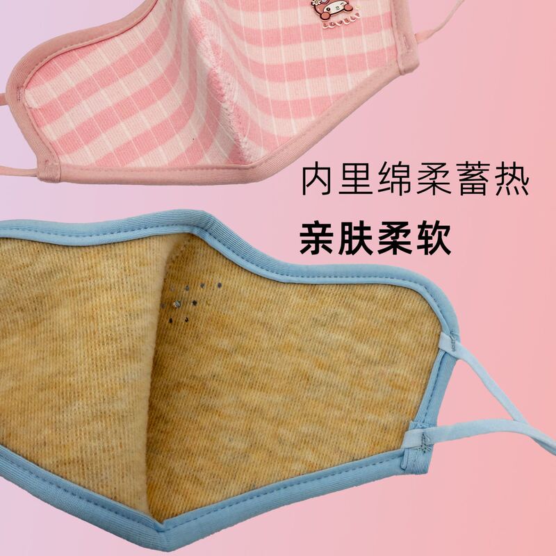 秋冬加厚柔软暖绒儿童面罩立体印花卡通面罩学生出行防风防寒面罩|undefined