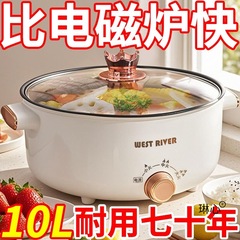 多功能家用电饭煲小电煮锅宿舍学生煮面锅蒸煮炖电火锅电炒锅
