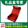 一片式定制折叠烫金包装盒