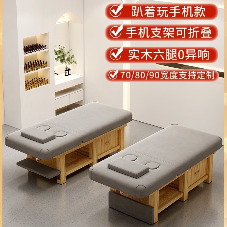 美容院专用美容床多功能实木按摩推拿床SPA会所理疗床采耳美睫床