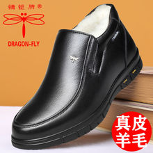 【真皮羊毛】冬季保暖高帮棉鞋男加绒加厚男鞋中老年棉皮鞋爸爸鞋