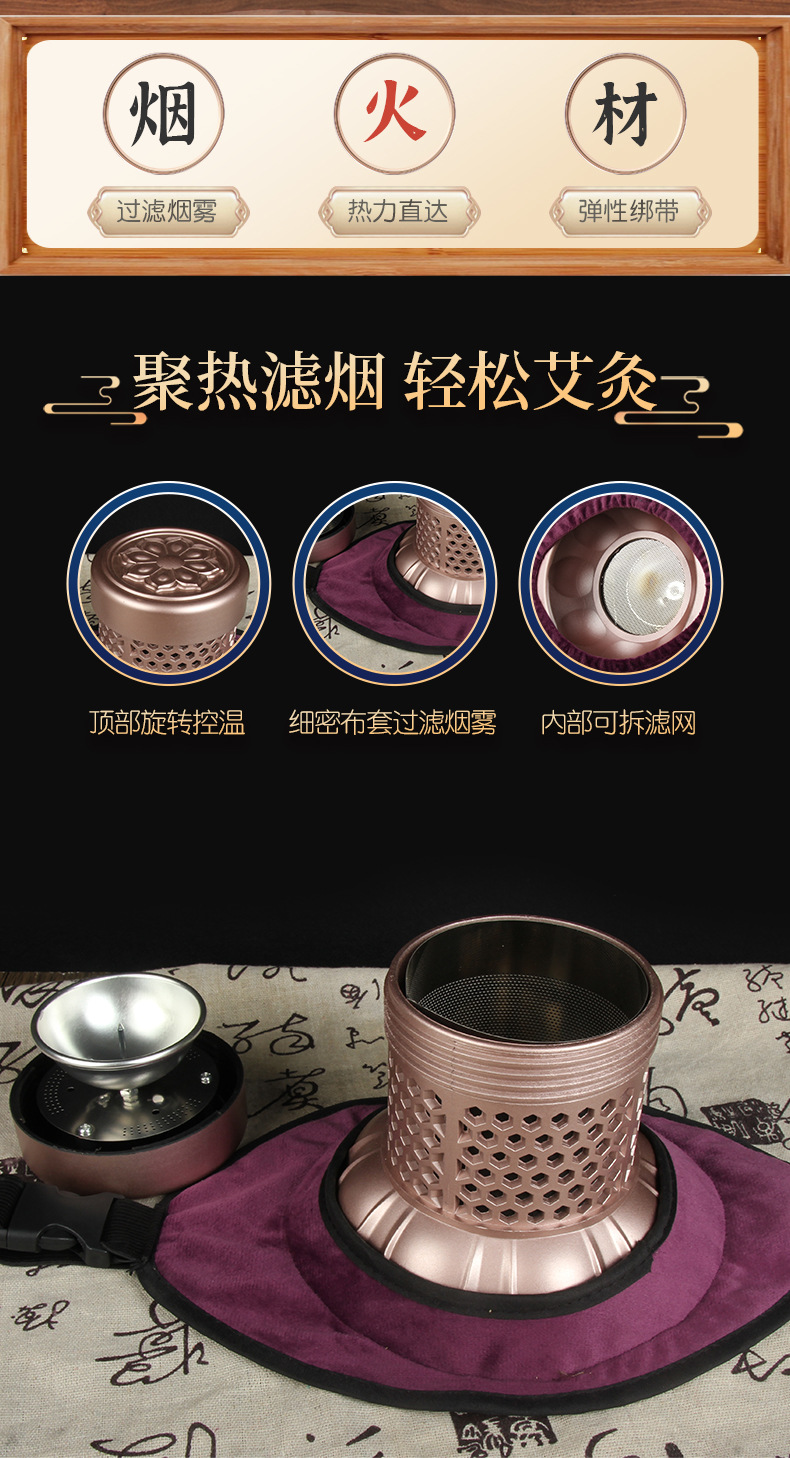 Moxa Lotus Burner Ai Lian Jiu Palace-Style Moxibustion Box with Smoke Filter for Home Warming Therapy overview