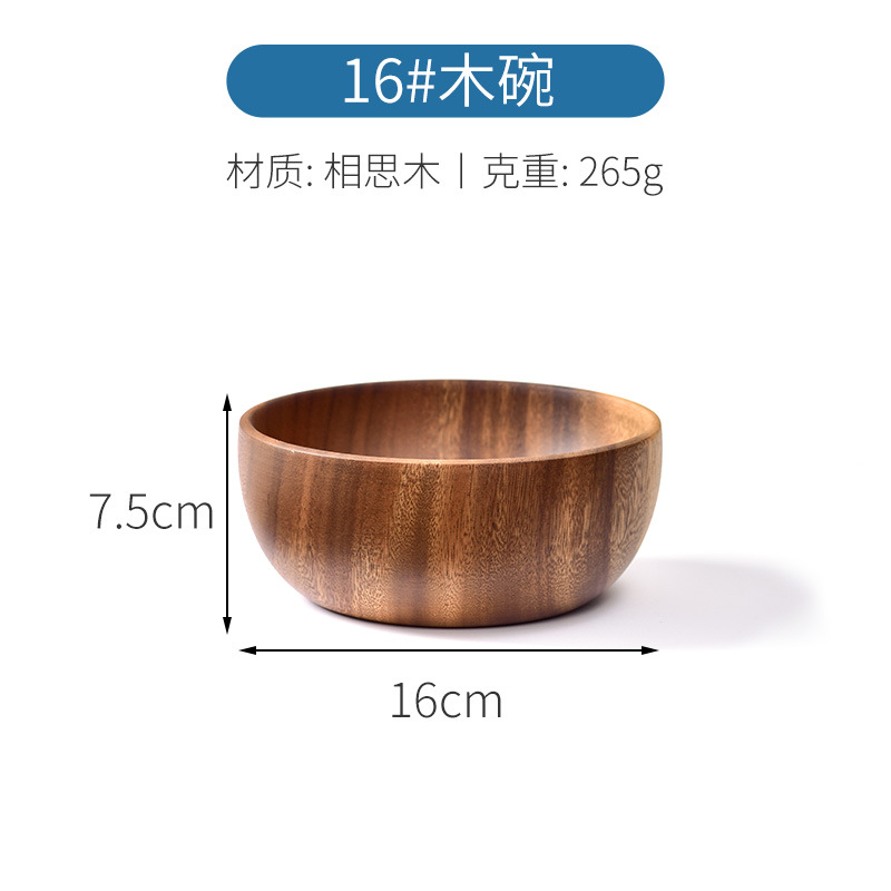 Suministrados directamente por el fabricante, grandes cuencos de madera hechos de madera maciza, cuencos redondos creativos de madera, cuencos para mezclar de madera de acacia, madera maciza en stock.