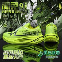 ����9pro�W���w��������Ь�ļ���͸���\��Ь���p�p�����o���ܲ�Ь