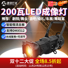 �݄�200W�๦�܏dLED�����Ӱҕ��̨�۹���ưɻ�c��Ժ��܇չ��