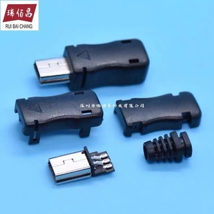 MINI 5P USB Plug Welding Wire TyPe MINI 5P Male Four-Piece Set MINI Male 5P 4-Piece Set