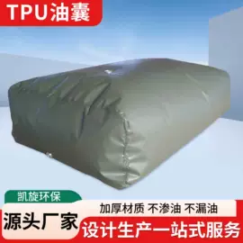 袋状塑制品;其他救生器材