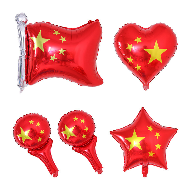 国庆节五角星气球 爱心形红旗铝膜装饰 学校活动店铺节日庆典布置|undefined