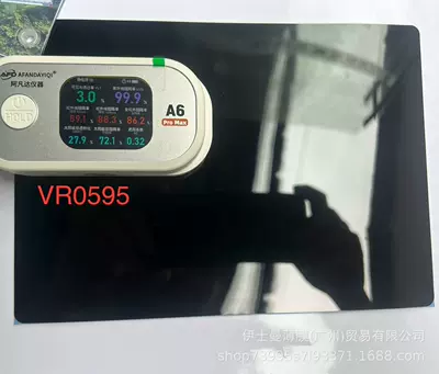 double silver UV protection, Automotive Film - 152mx30m-vr055
