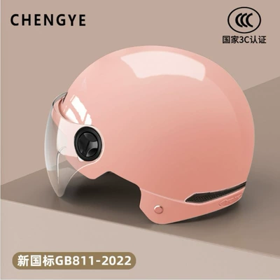 Standard 3C Certified Electric Vehicle Helmet: Motosiklet kaskı (dəbilqə) - pink-short-white-lenses