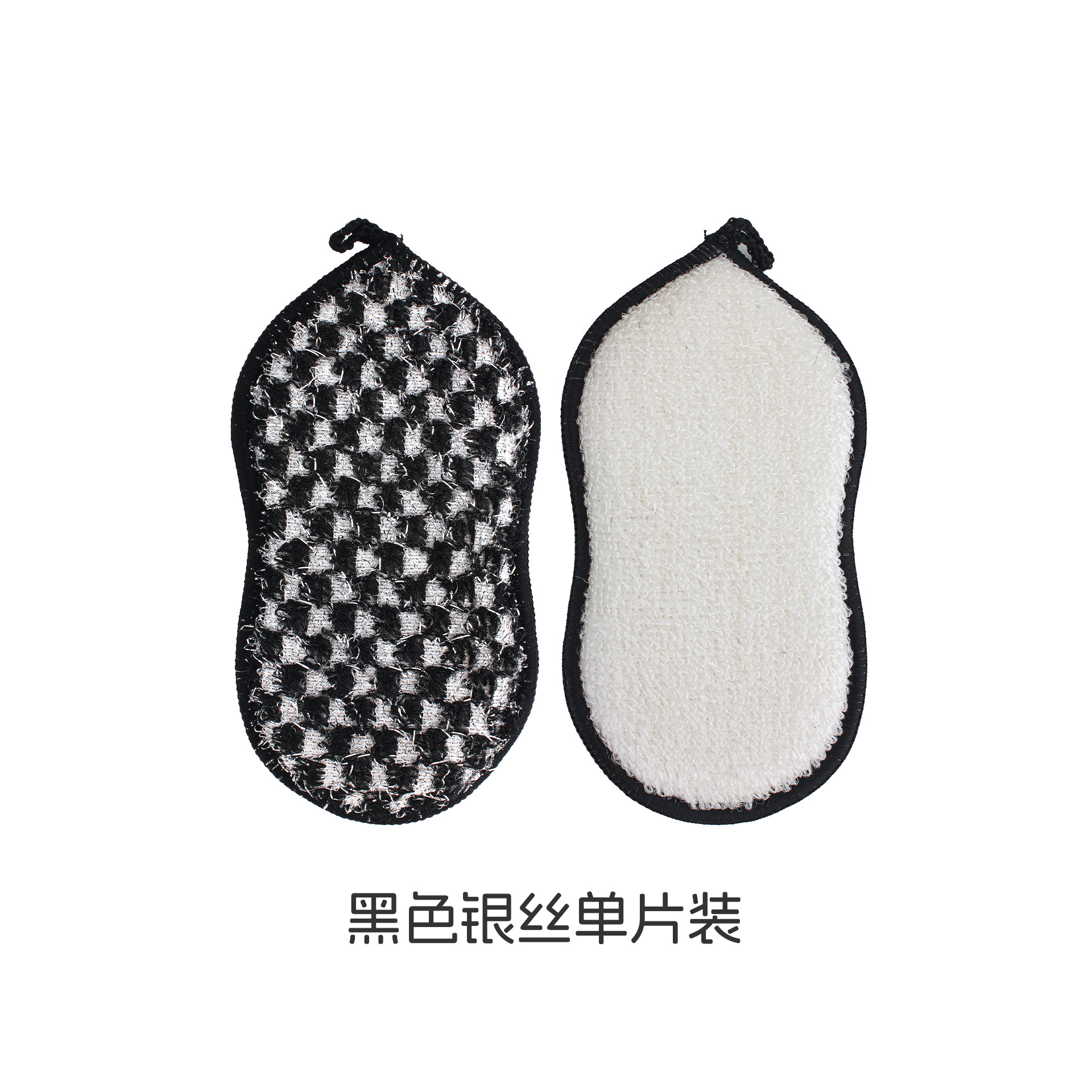 블랙 실버 와이어 8자형 스펀지 일체형