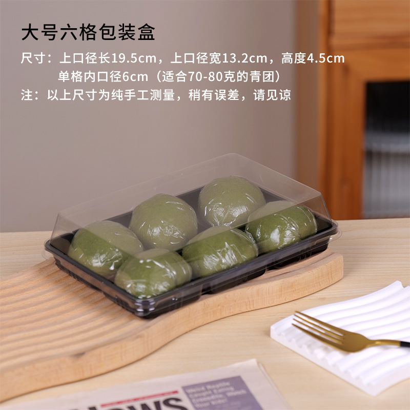 Caja de embalaje de Qingduan 1 / 2 / 4 / 6 grápsulas, 50 - 80 gramos, caja de embalaje de plástico, caja de regalo, caja de regalo image 25
