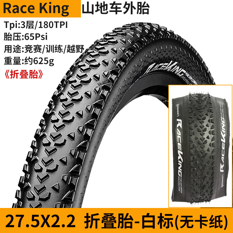 레이스 킹 -174.999999999*78% off 스택(화이트 라벨)