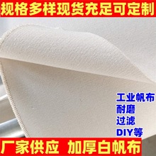 �Ӻ�׷����ϰ�ɫ�ϴֲ��ֹ���ɫ����ɳ�l���������������I����