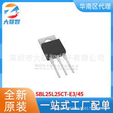 SBL25L25CT-E3/45 TO220-3 二极管阵列 全新原装一站式配单SBL25L