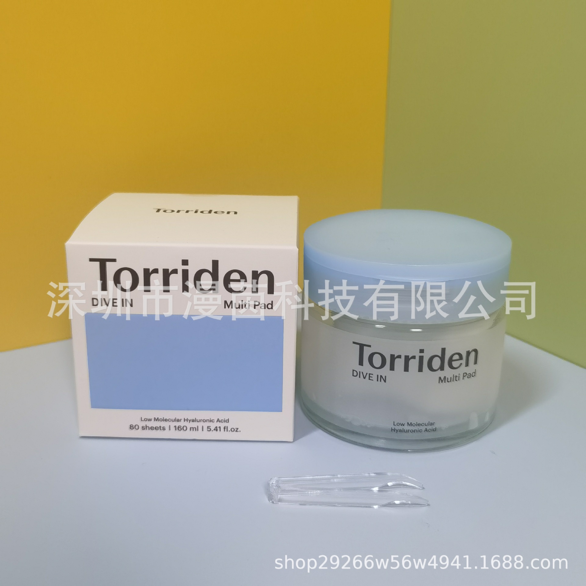蓝色棉片