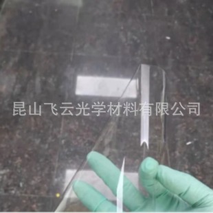 New perfluorinated amorphous high light transmission and oxygen permeability 3D printing NFEP release film instead of DuPont Teflon AF2400