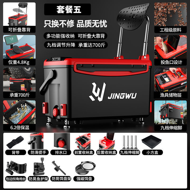 Caja de pesca nuevo conjunto completo de caja de pesca portátil ultraligera multifuncional se puede sentar en la mesa de pesca salvaje equipo de pesca de nivel de entrada comercio exterior