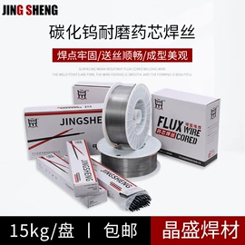 焊丝;焊条;金属清洗剂