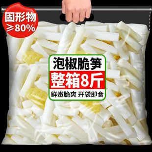 �ݽ���Sɽ����S�����z�S��S�l�SƬ�_����ʳ��ʳ���800g