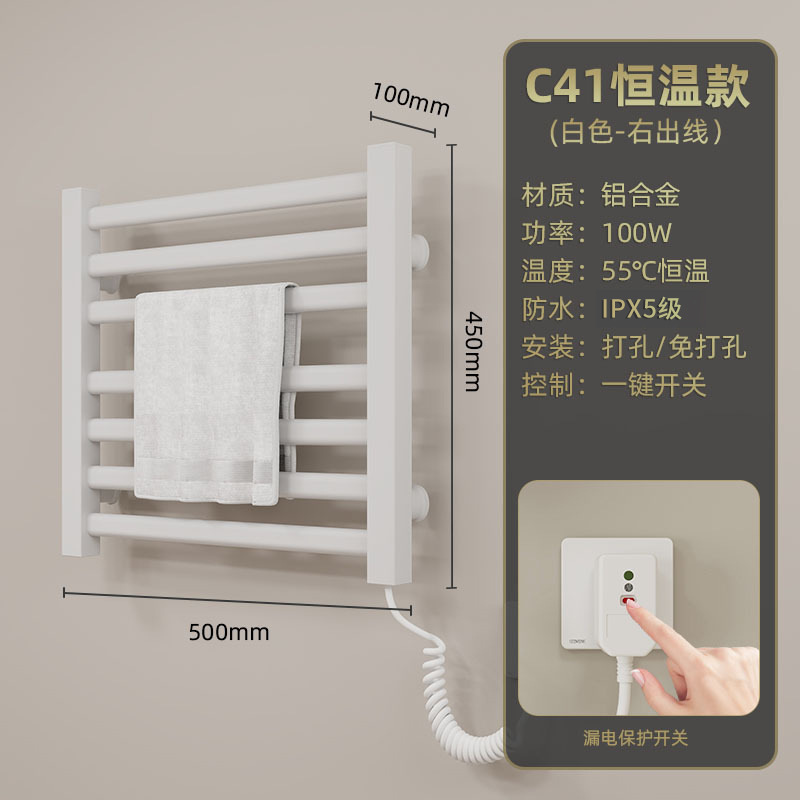 Toallero Eléctrico Termostático de Aleación de Aluminio Sin Perforación para Baño image 28