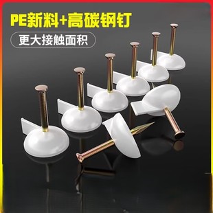 Steel Nails Thumbtacks Door Curtain Wallpaper Wall Nails Banner Advertising Cloth Wall Covering Curtain Screen Window Felt Cement Wall Cement Nails