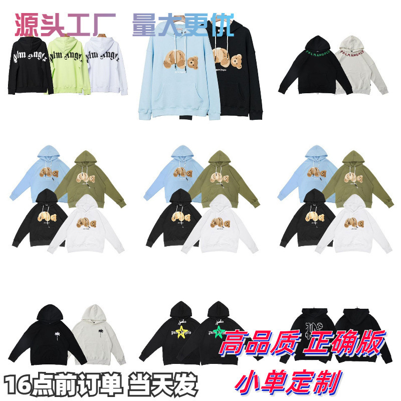 Cross-Border Foreign Trade Angel Classic Style Letter Embroidery High Street Fashion Brand Loose-Fitting Unisex Couple Hooded Sweatshirt Cotton