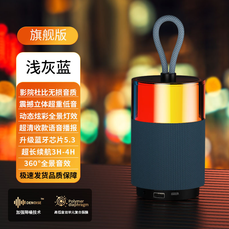 新型ブルートゥーススピーカー無線k歌スピーカー屋外携帯マイク付きRGB発光小音響卸売り|undefined