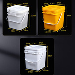 加厚塑料方桶25L30L大容量塑料桶  抗摔带盖手柄白色黄色塑料桶