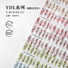 唐潮穿戴甲半成品底色預製甲新中式國風蝴蝶蟬聯竹子美甲亮面封層