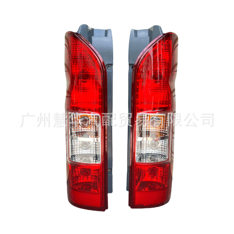 Foton SeA Lion BreAd Scenery G7 G9 K1 ReAr LAmp TAillight K 1372010002 A0 K 1372010001 A0