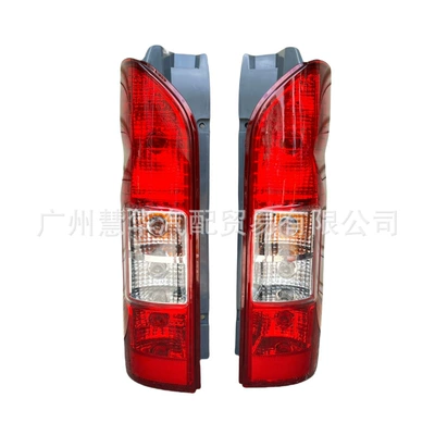 Foton SeA Lion BreAd Scenery Tail light