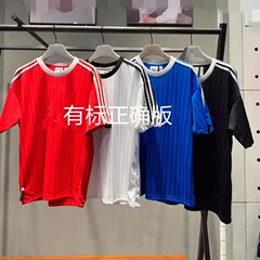 新しいアメリカンフットボールストライプ半袖クラブメンズTシャツ通気性ルーズ半袖Tシャツカップルトップ0455
