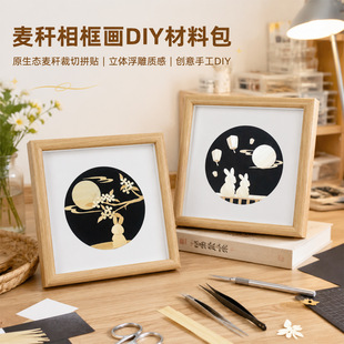 ���﹝���U��DIYȫ�ײ��ϰ��W���ЌW��˾�F��ů��������l�b�