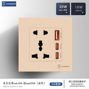 ٝ�ư��b86�ͽ�ɫ��׎�usb+type-c���20W�����๦�ܲ������