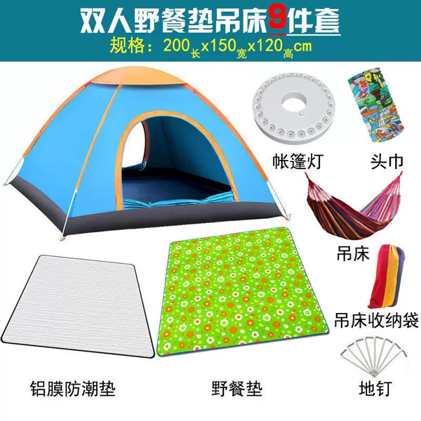 Picnic hammock 9-piece set