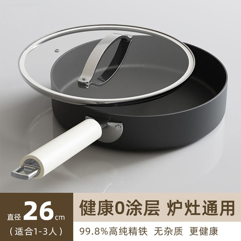 高品質フライパン、深くて厚みのあるノンスティックパン、家庭用オムレツ、ステーキクッカー、ユニバーサルキッチンポット|undefined