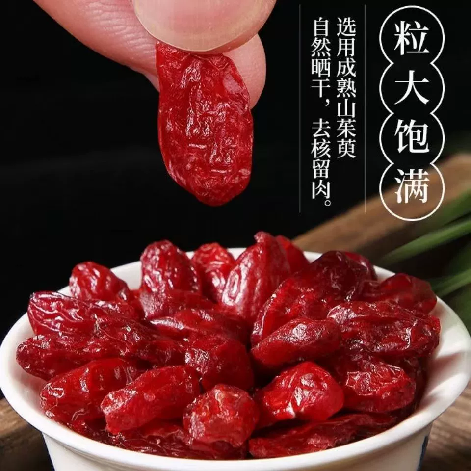 Горы и мясо собаковой древесины отобранная новая продукция древесная чай китайские аптеки дикая кизиловая кожица без ядра мультитип specification
