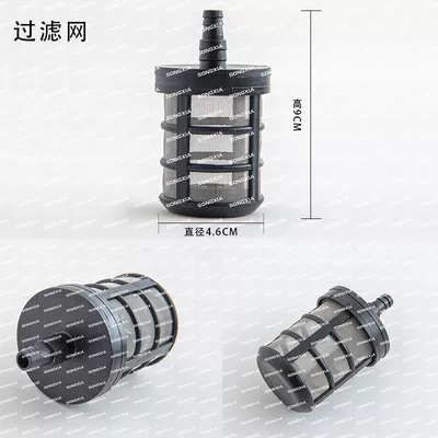 High pressure car wash water gun alloy long rod fan-shaped straight - filter-net