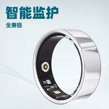daRing智能戒指跨境心率血氧健康运动情侣款睡眠监测Smar可穿戴