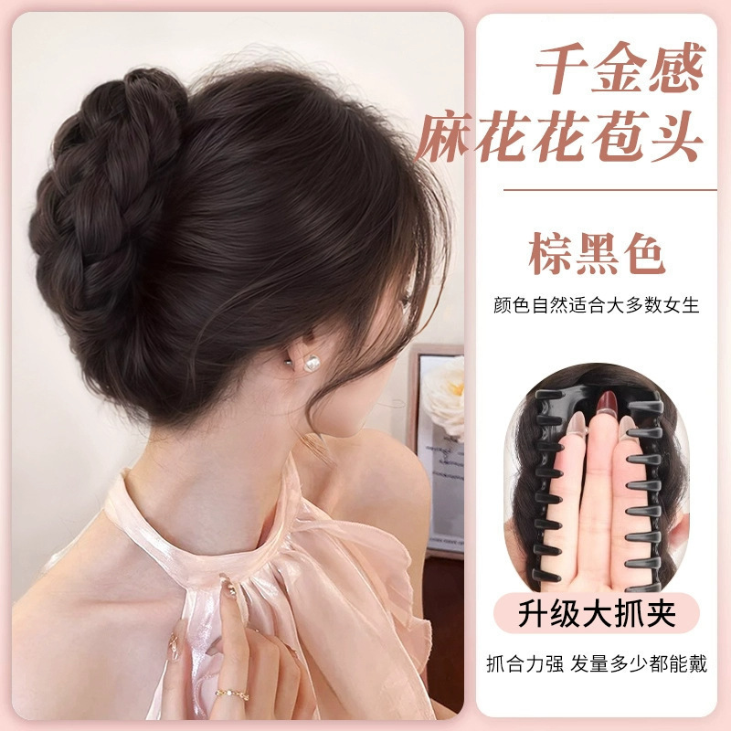 Low Bun Hairpiece for Women, Realistic Hair Clip-On Fake Hair Bun, Natural Fluffy Updo Hairpiece Low Bun Hairpiece for Women, Realistic Hair Clip-On Fake Hair Bun, Natural Fluffy Updo Hairpiece