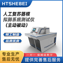 HT-Z236 ˹KģMϵyyԇxӱӣϜyԇ׼