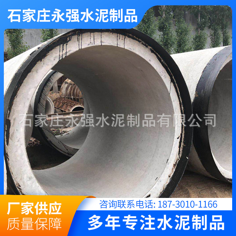 沧州厂家供应承插口排水管钢承口顶管钢筋混凝土企口水泥管销售