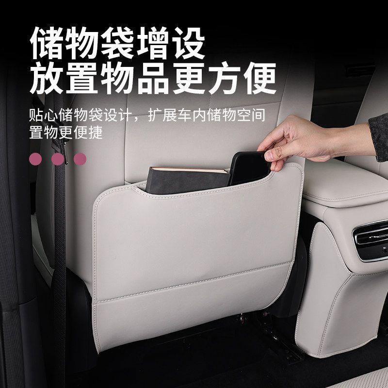 Suitable for the New Qiyuan Q05 Rear Seat Anti-Kick Pad, Protective, Wear-Resistant, Dirt-Resistant Car Interior Protection Product