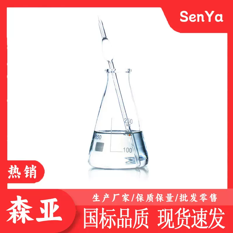 3-氨基-2-氟苯甲酸  厂家生产  工业级  3-氨基-2-氟苯甲酸