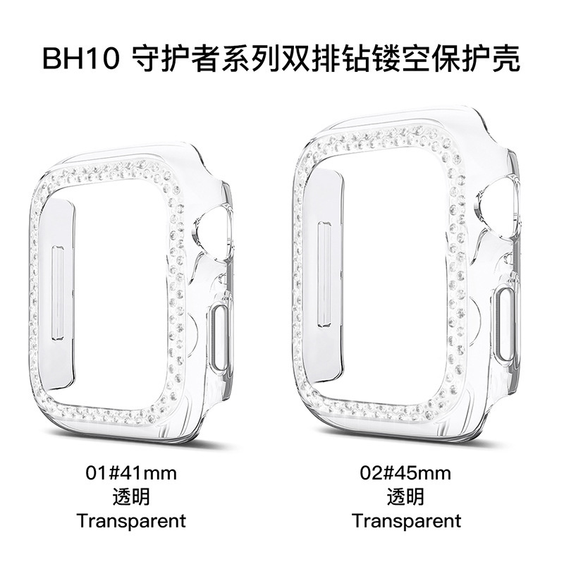 Suitable for Apple Watch Case Apple Watch 9 Double Row Diamond Hollow Half Bag iwatch Case PC Protective Case