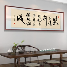 现代装饰画;国画;墙贴