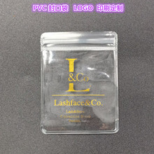 �������S�ߴ綨��ӡˢlogo�����錚�Ʒ�ܷ��͸��pvc���ܷ��